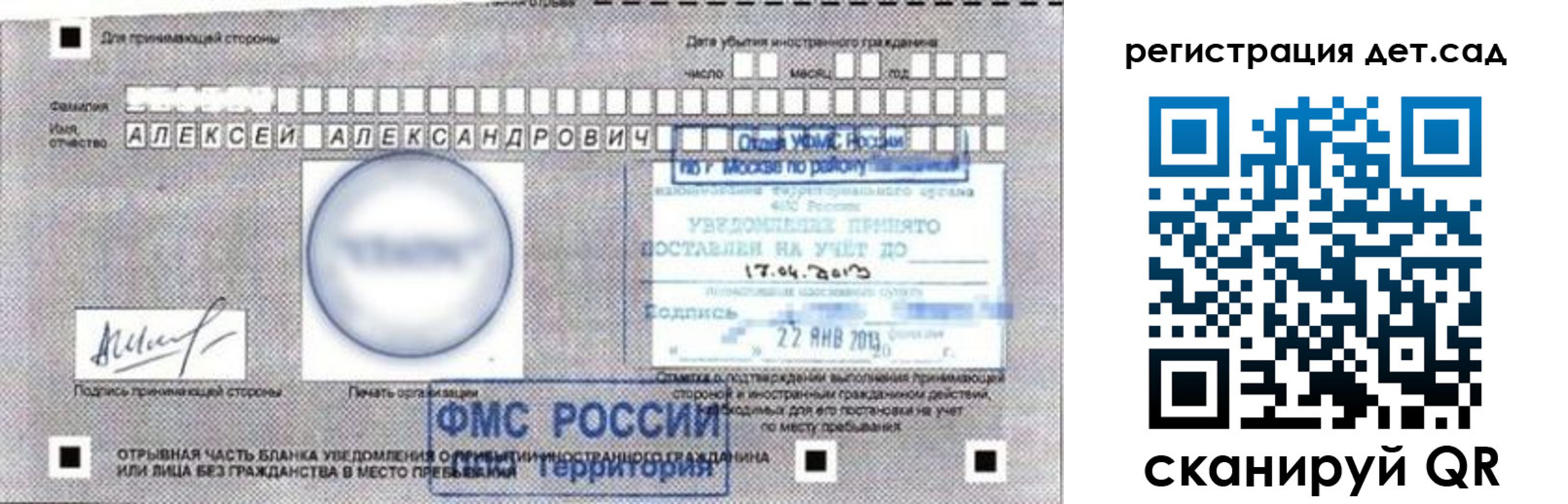 временная регистрация недорого в Тюкалинске