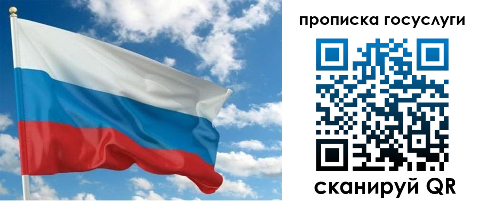 временная регистрация поиск в Тюкалинске