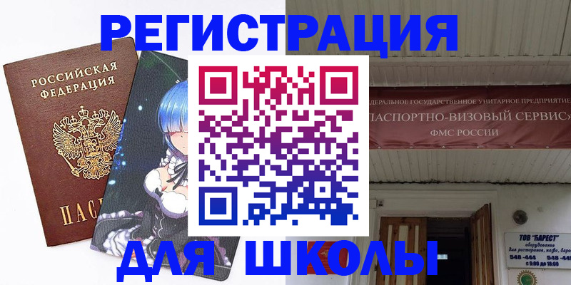 форма 3 в Тюкалинске