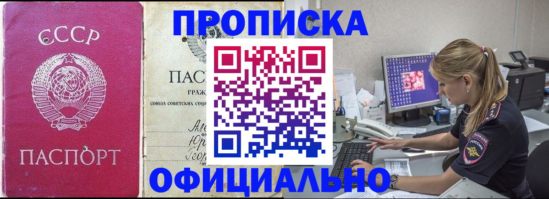 миграционный учет в Тюкалинске