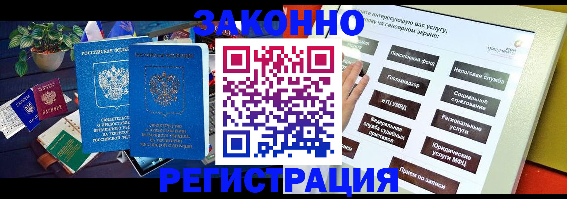 регистрация для дет. сада в Тюкалинске