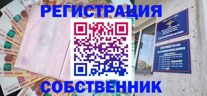временная регистрация госуслуги в Тюкалинске